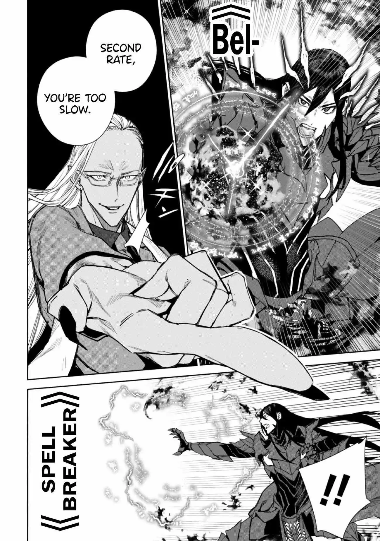 Demon Lord 2099 Chapter 1 61